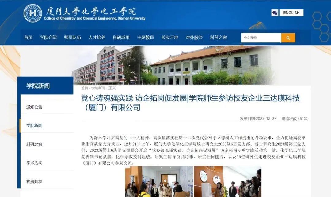 EVO厅·(中国区)视讯官网