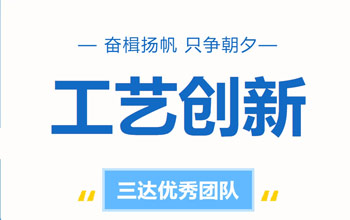万里可期|EVO厅优良团队助力唤醒高原“寡言宝藏”