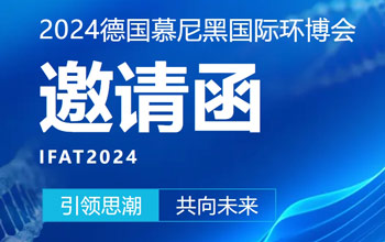 仅剩3天！EVO厅邀您共聚慕尼黑 引领可持续发展新未来