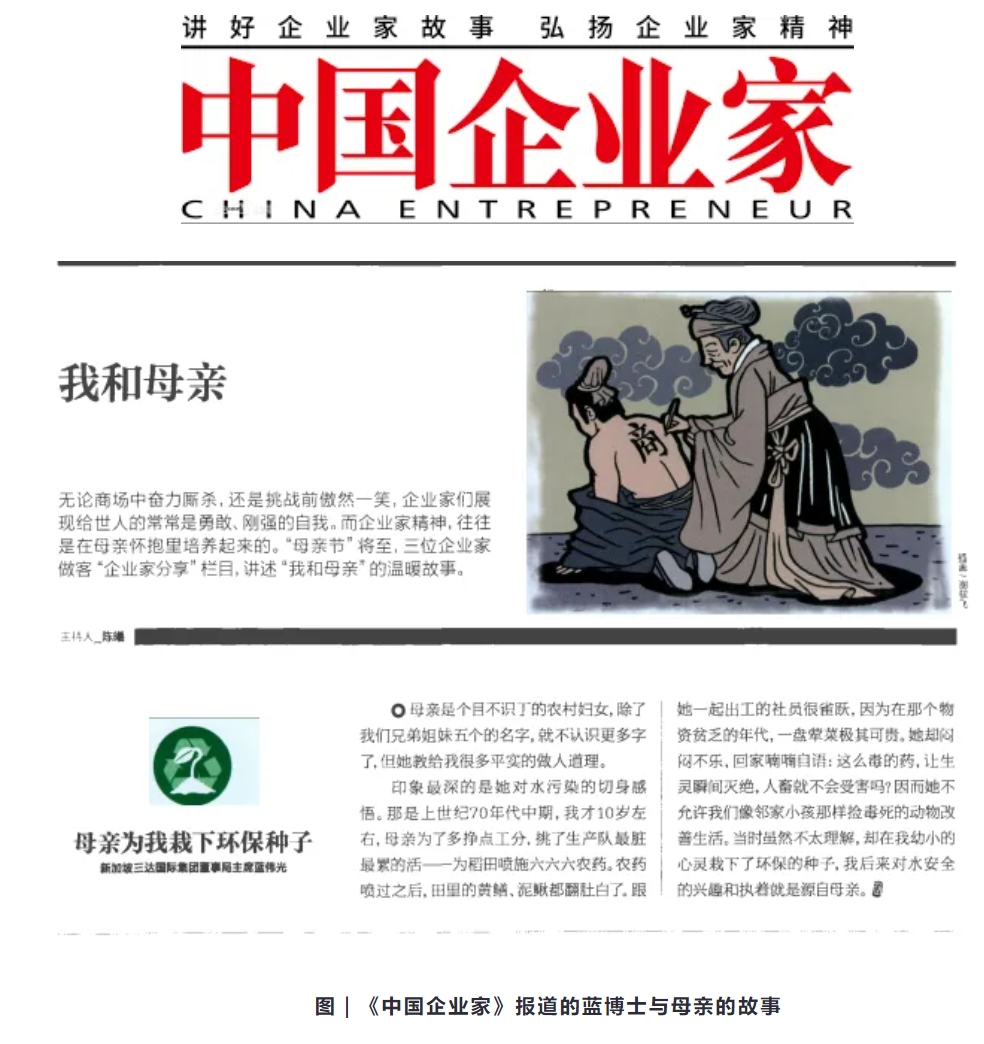 0513b EVO厅·(中国区)视讯官网