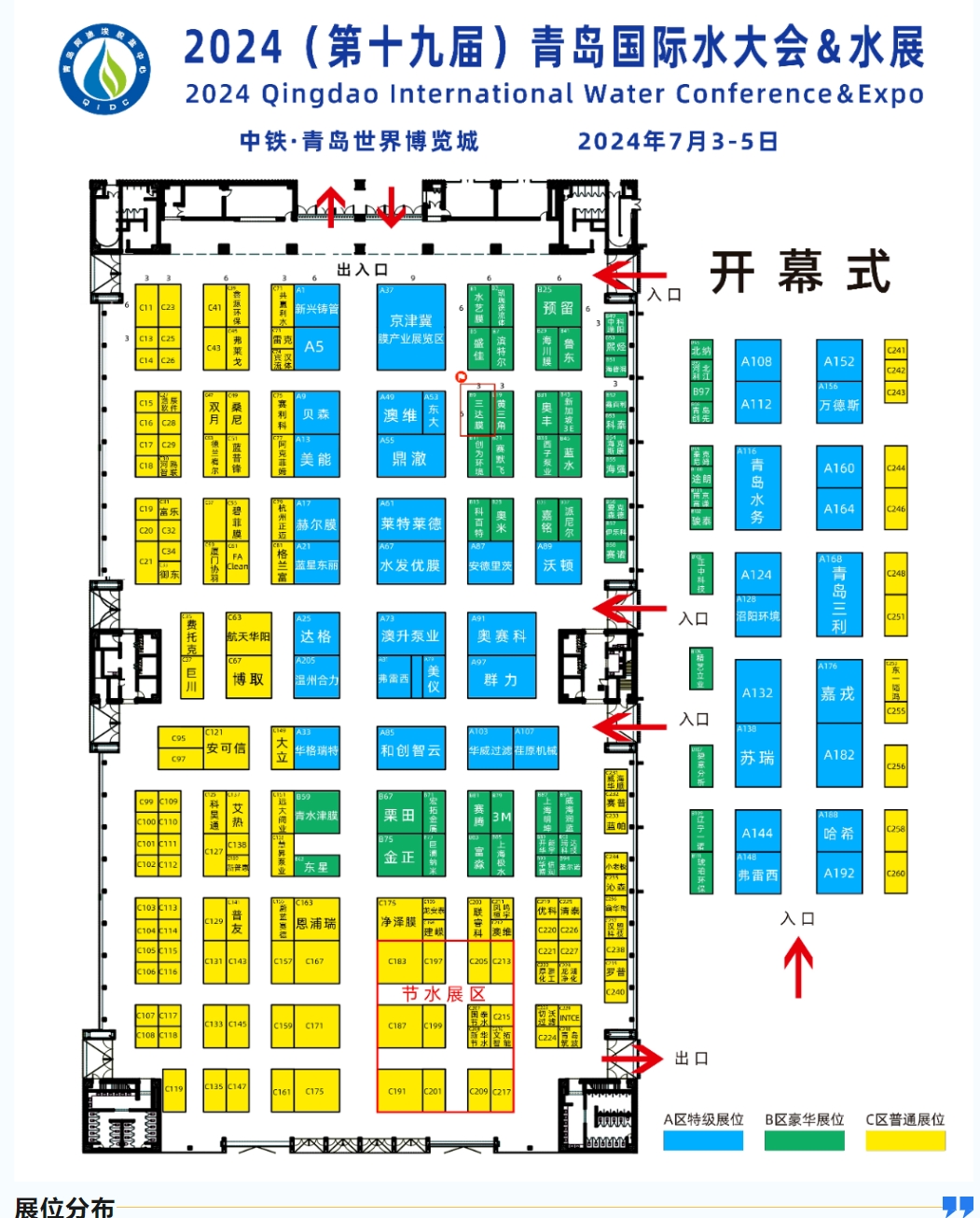 0628a EVO厅·(中国区)视讯官网