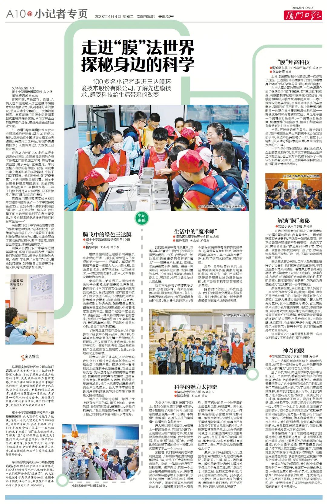 1-3 EVO厅·(中国区)视讯官网