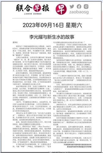 1013i EVO厅·(中国区)视讯官网