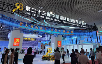 盛开融合 共创新颜 | EVO厅亮相第二十三届中国国际投资业务洽谈会