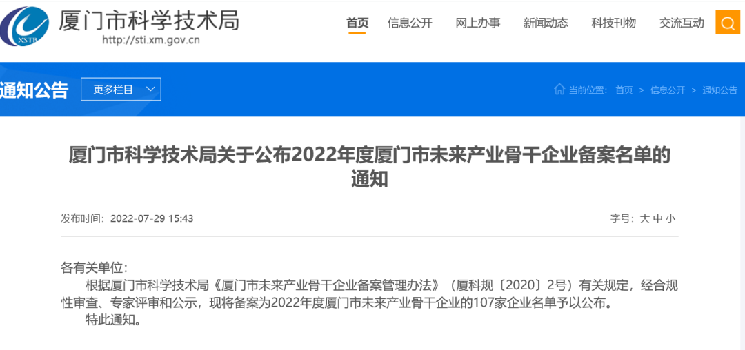 12312312aaa EVO厅·(中国区)视讯官网