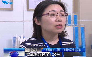 乐山多家媒体走进EVO厅  相识高价值专利造就项目及中新膜研院建设情况