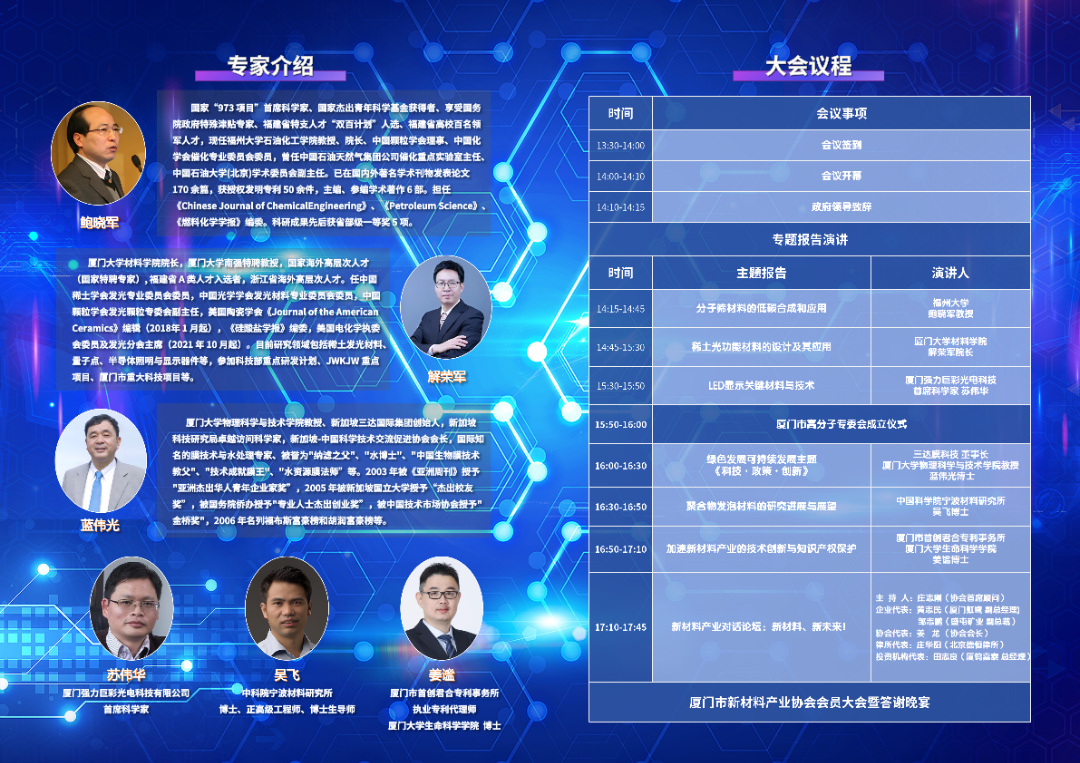 EVO厅·(中国区)视讯官网
