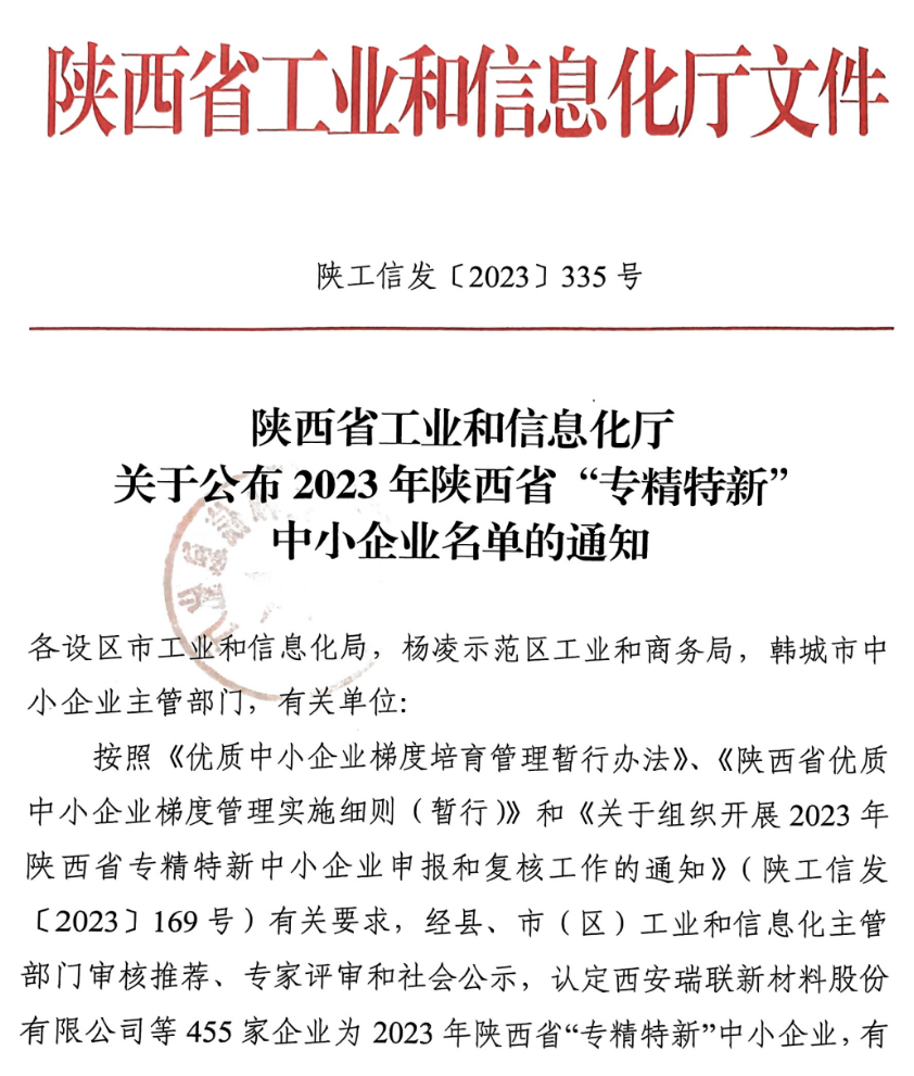 EVO厅·(中国区)视讯官网