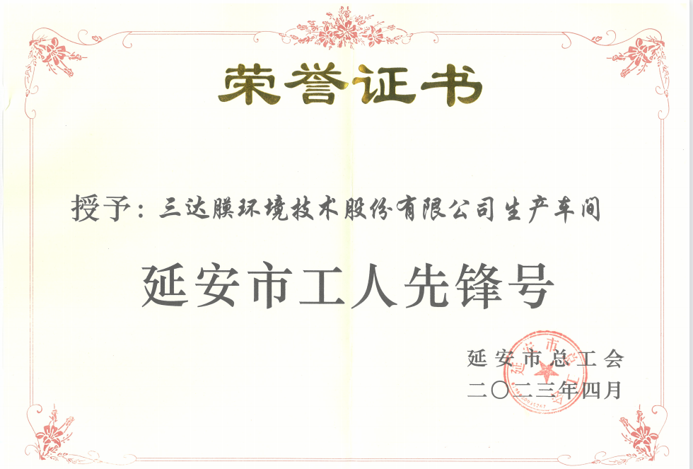3-2 EVO厅·(中国区)视讯官网