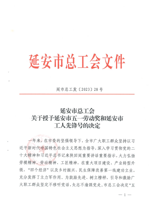 4-3 EVO厅·(中国区)视讯官网