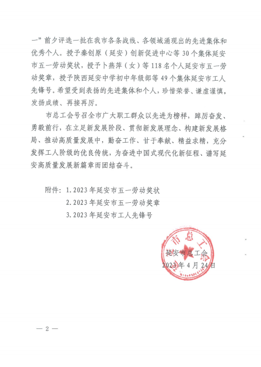 5-2 EVO厅·(中国区)视讯官网
