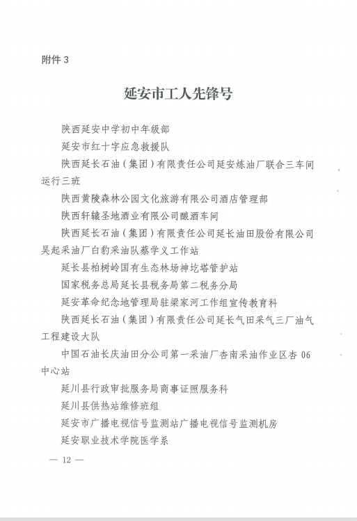 6-4 EVO厅·(中国区)视讯官网