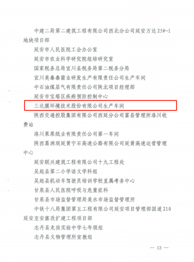 7-2 EVO厅·(中国区)视讯官网