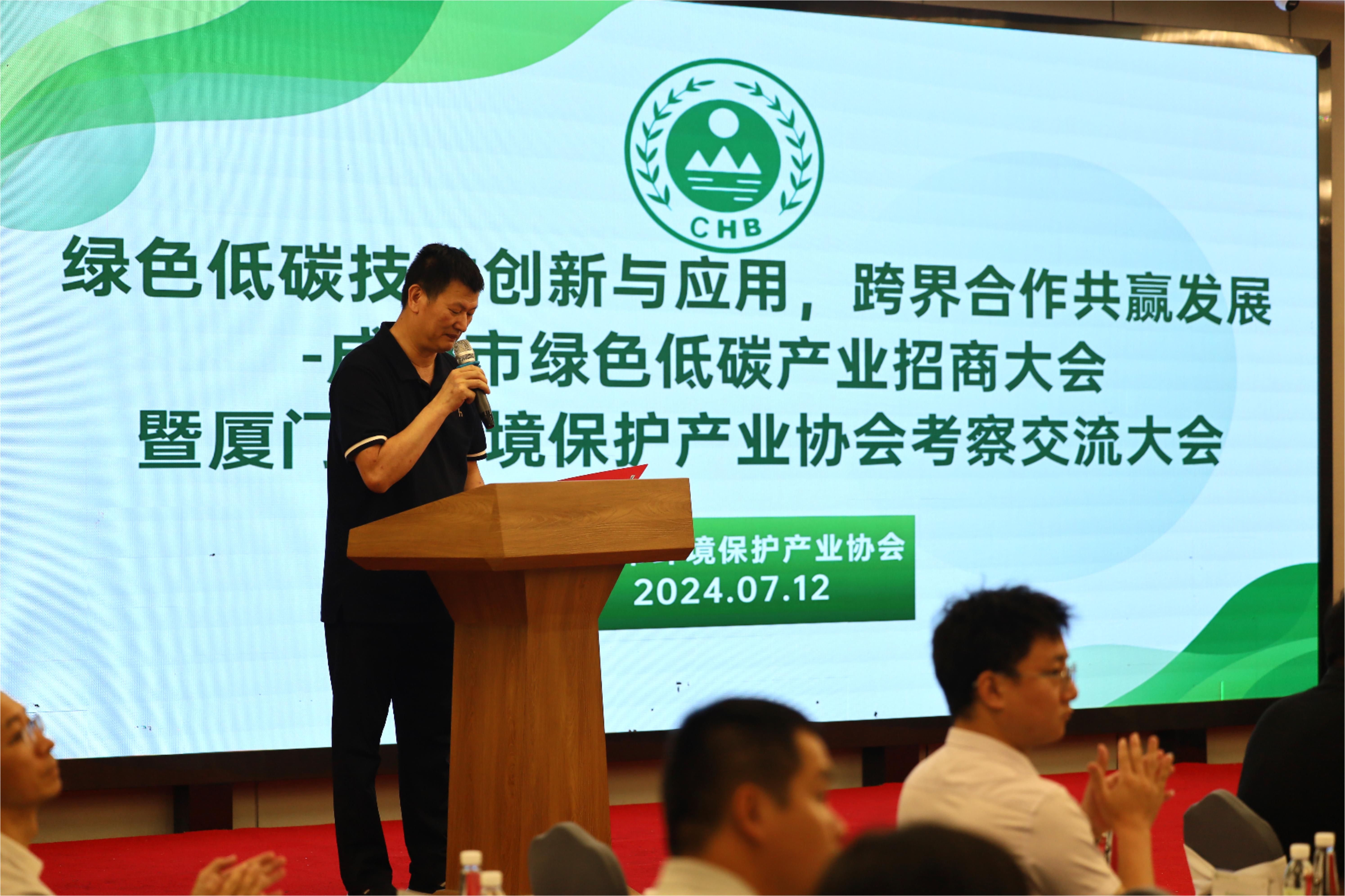 大会主持 EVO厅·(中国区)视讯官网