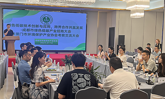 座谈会 EVO厅·(中国区)视讯官网