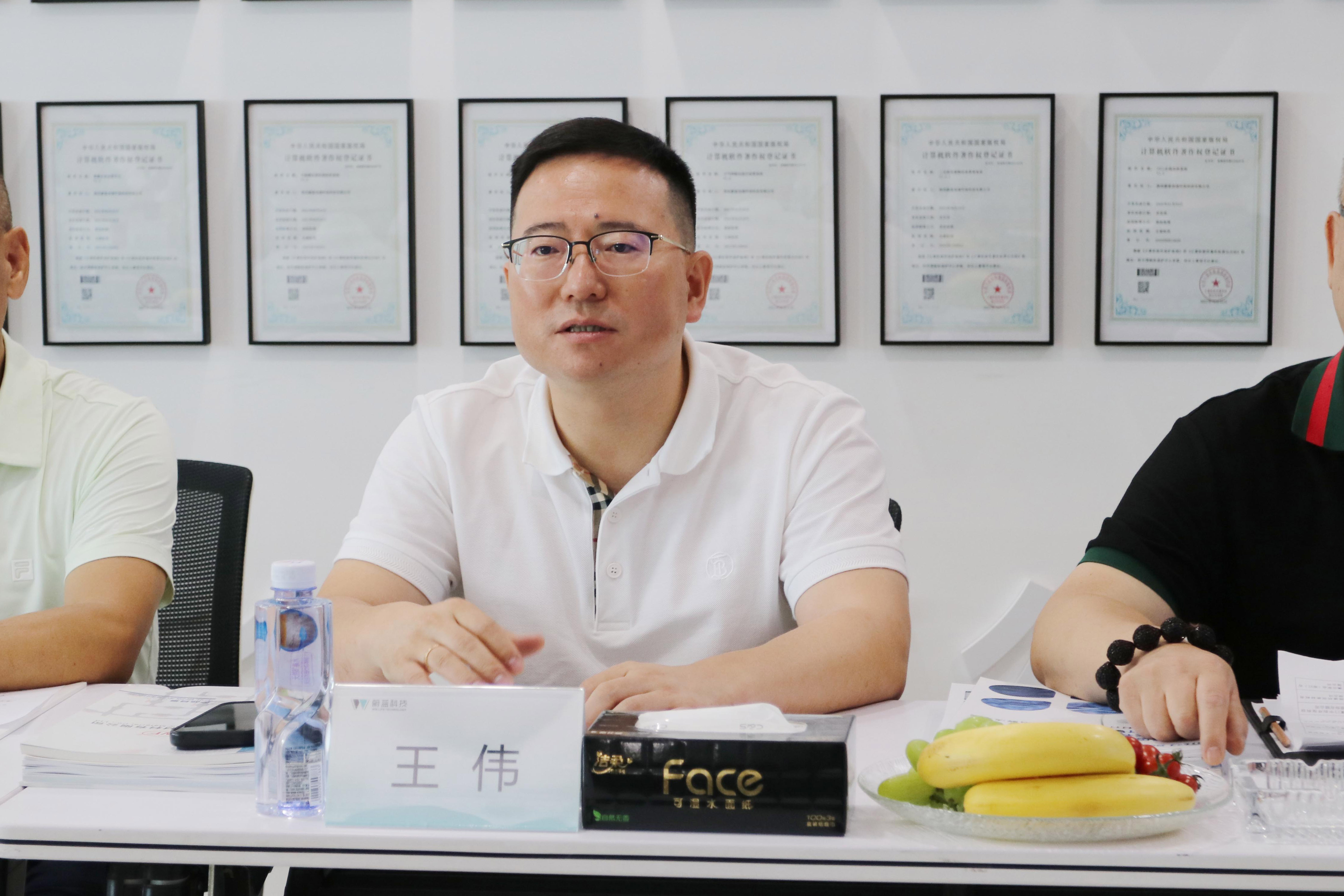 西安环保协会会长王伟 EVO厅·(中国区)视讯官网