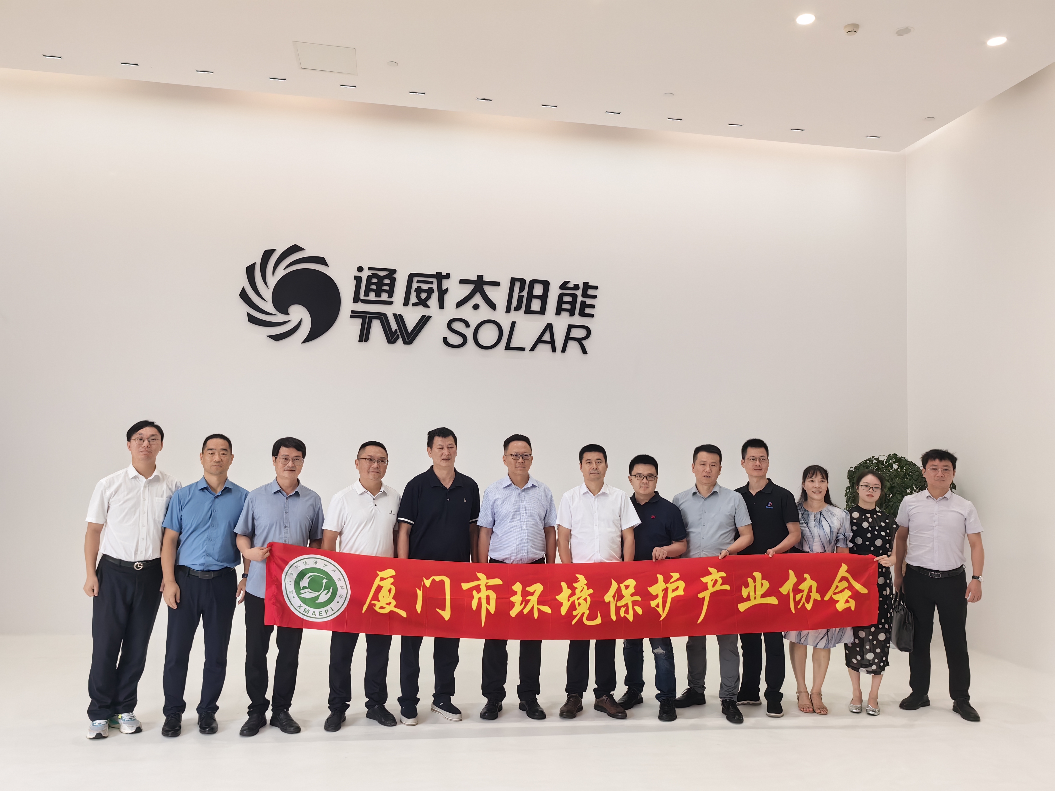 通威太阳合影 EVO厅·(中国区)视讯官网