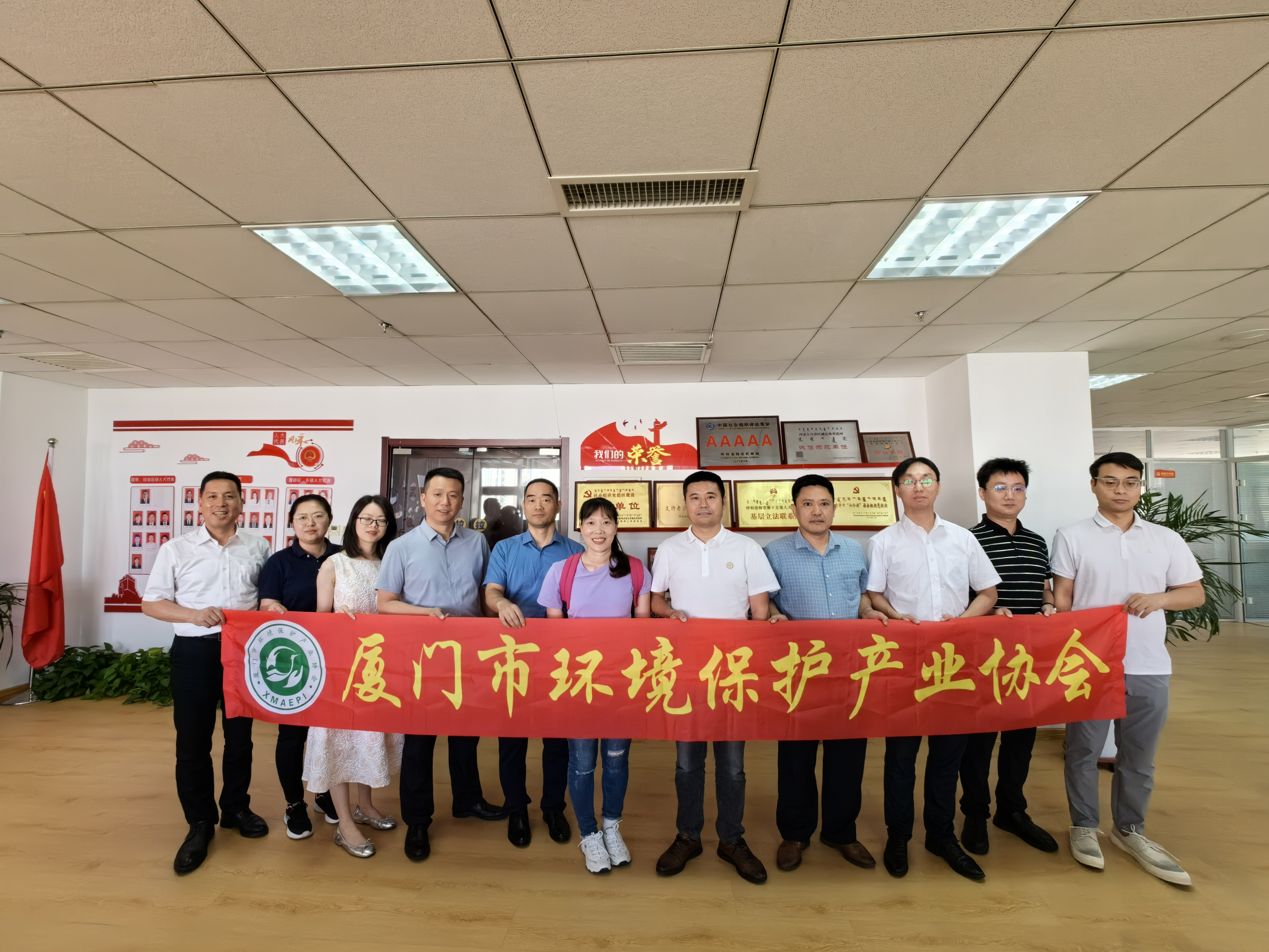 集体合影 EVO厅·(中国区)视讯官网