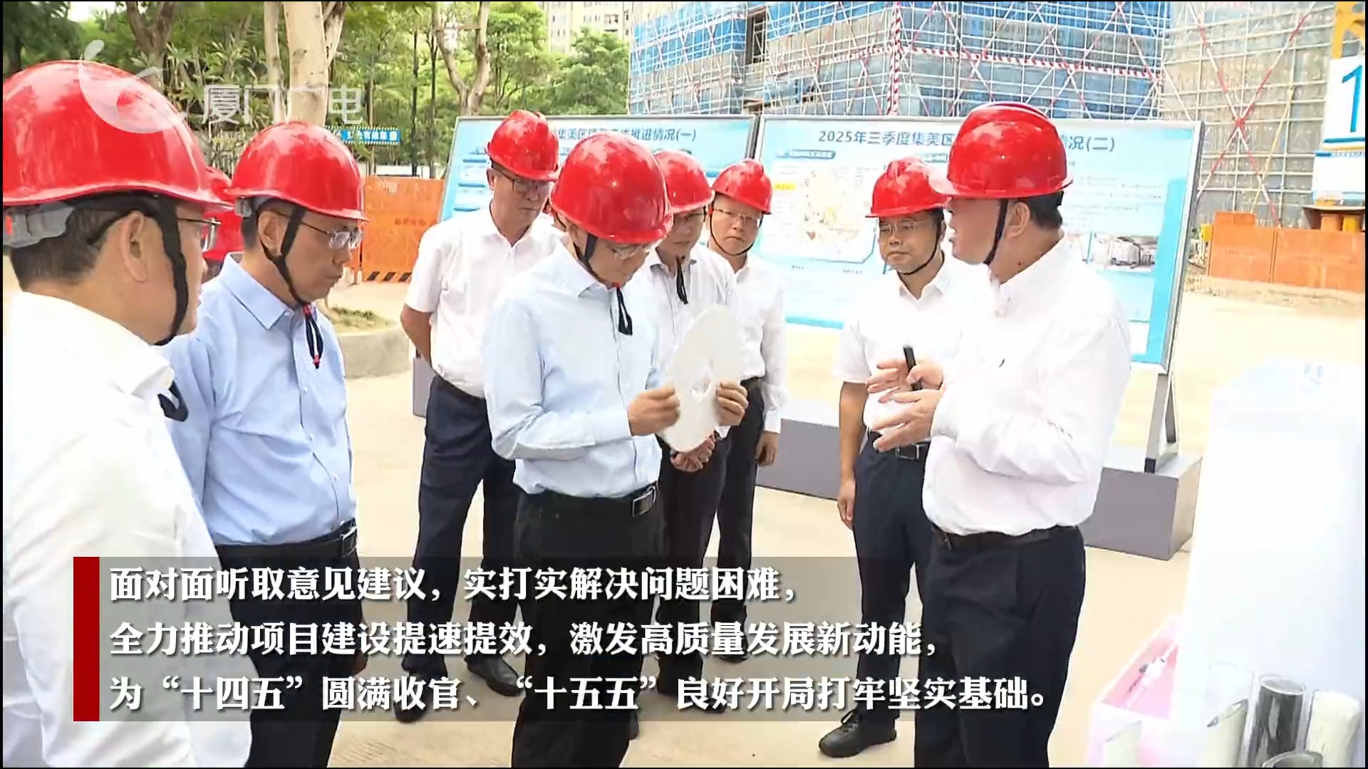 蓝博士汇报工作视频截取画面 EVO厅·(中国区)视讯官网
