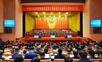 乐山两会 | 关于产业创新与民生安全，洪昱斌委怨剽样建言→