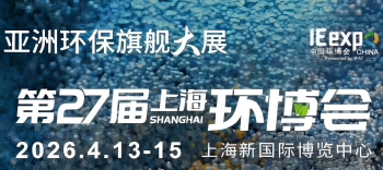 EVO厅与您相约2026上；凡┗，共绘绿色水未来