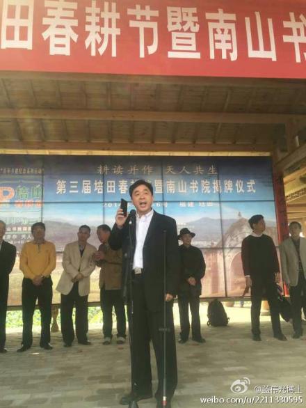 chungeng