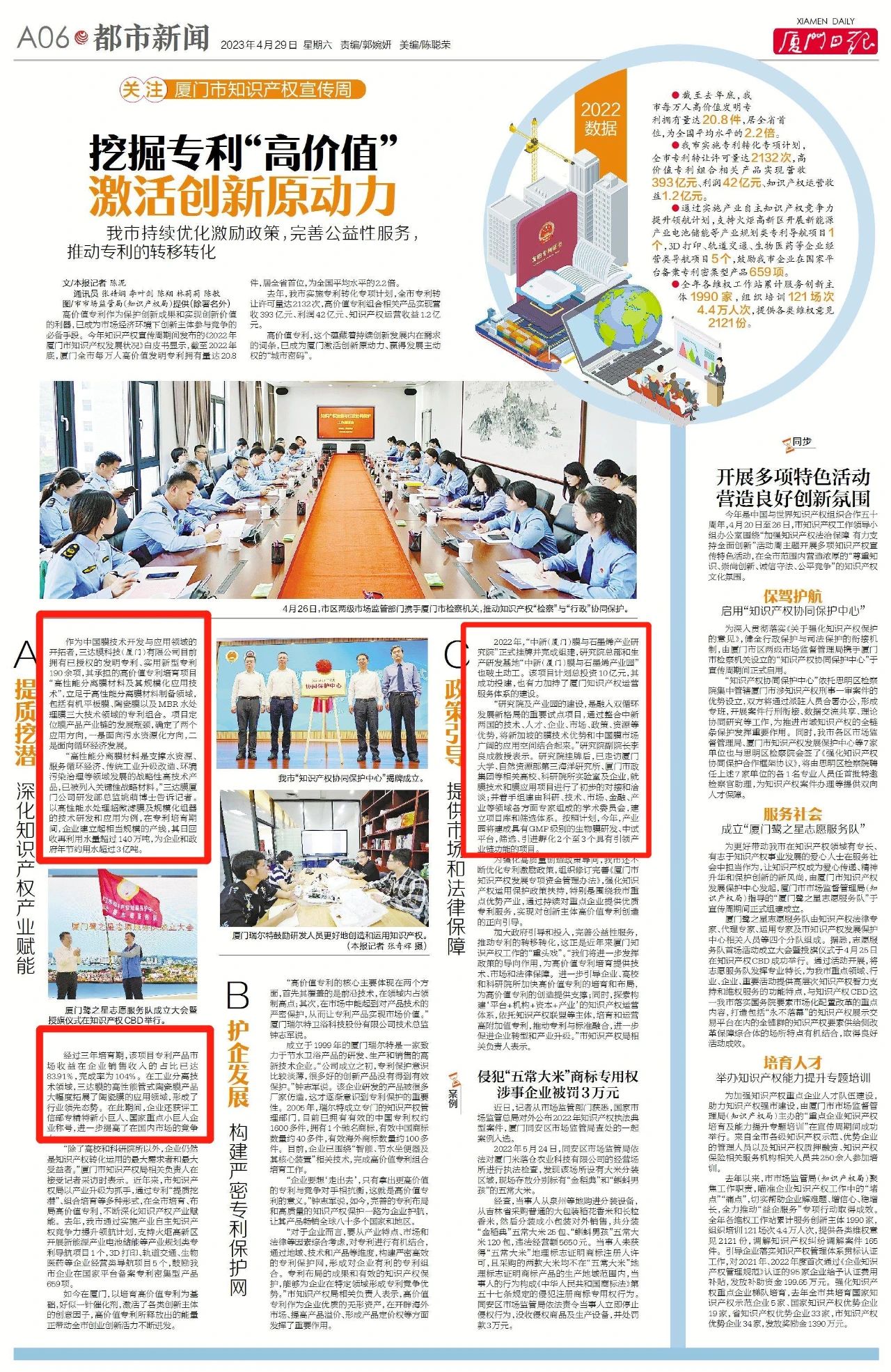 微信图片_20230505112606 EVO厅·(中国区)视讯官网