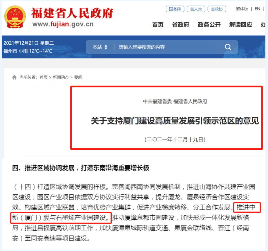 微信截图_20230505113023 EVO厅·(中国区)视讯官网